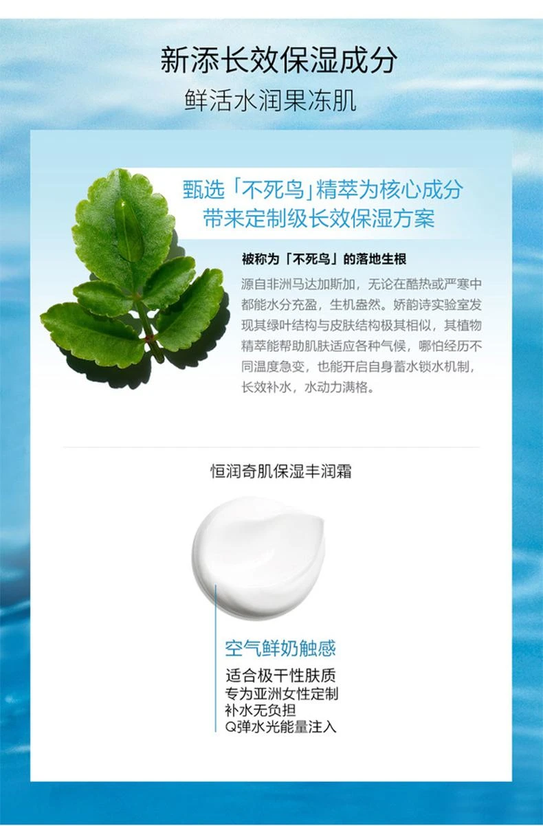 商品Clarins|欧洲直邮Clarins 娇韵诗 沁润奇肌保湿滋养霜 50ml 不死鸟 适用非常干燥肤质,价格¥550,第5张图片详细描述