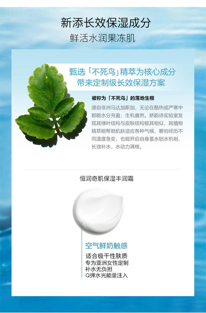 商品Clarins|欧洲直邮Clarins 娇韵诗 沁润奇肌保湿滋养霜 50ml 不死鸟 适用非常干燥肤质,价格¥542,第7张图片详细描述