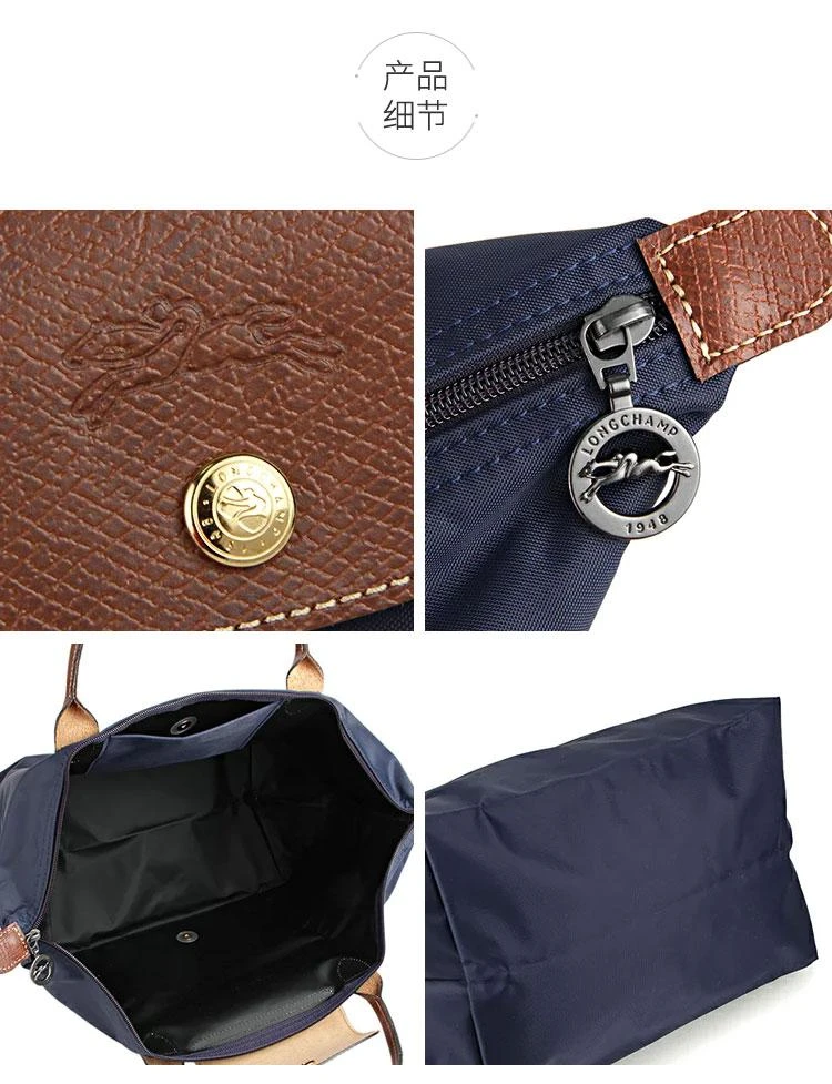 商品[国内直发] Longchamp|珑骧 LONGCHAMP 奢侈品 女士LE PLIAGE系列中号藏蓝色尼龙短柄可折叠手提包饺子包 1623 089 556,价格�¥478,第6张图片详细描述