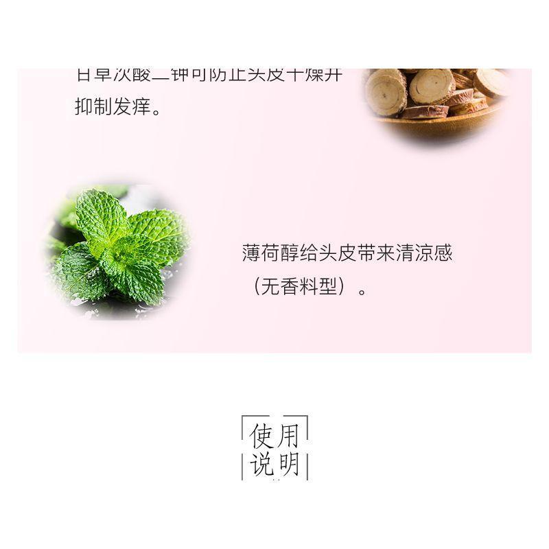 商品kaminomoto/加美乃素|日本直邮KAMINOMOTO 加美乃素本铺女士用防止脱发育发HQ生发剂150ml,价格¥277,第15张图片详细描述