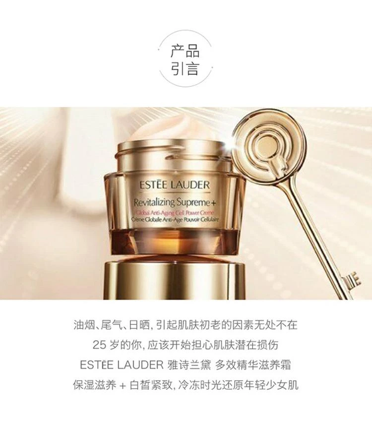 商品Estée Lauder|Estee Lauder雅诗兰黛多效智妍面霜50ML,价格¥1046,第1张图片详细描述