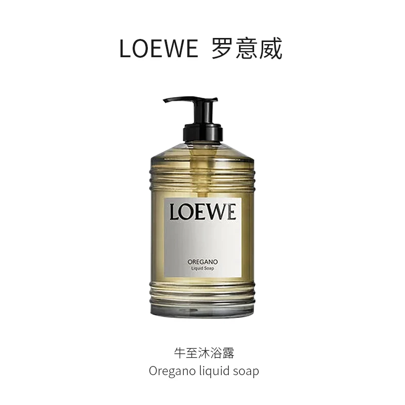 LOEWE罗意威全系列沐浴露360ml 商品