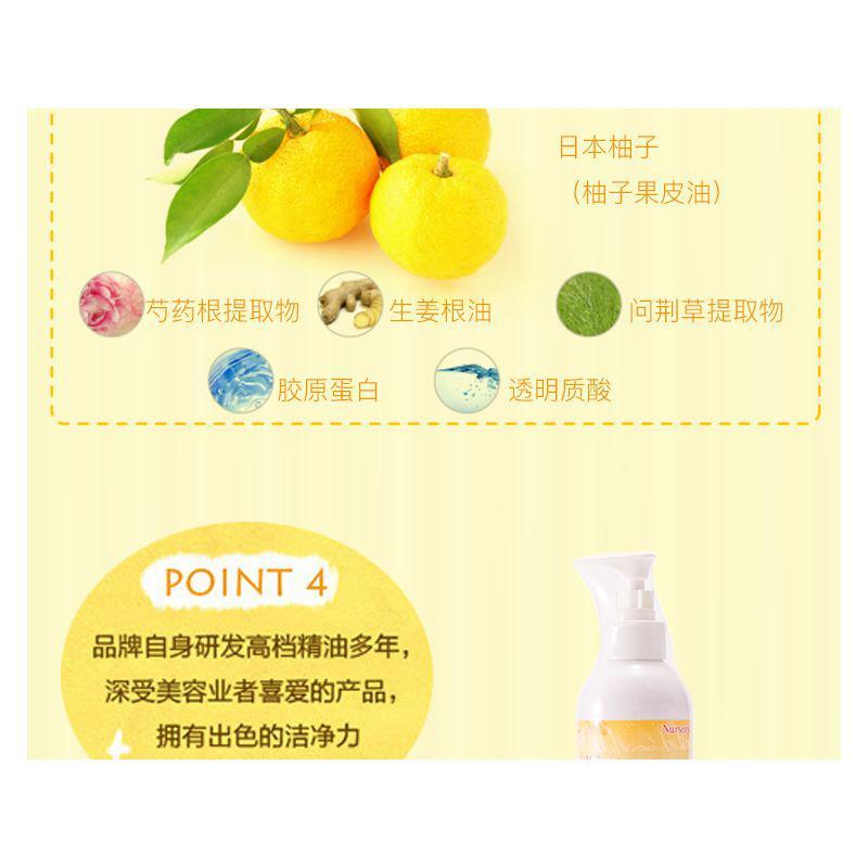 商品nursery/娜斯丽|日本直邮NURSERY肌肤舒缓卸妆啫喱柚子 500ml,价格¥386,第18张图片详细描述