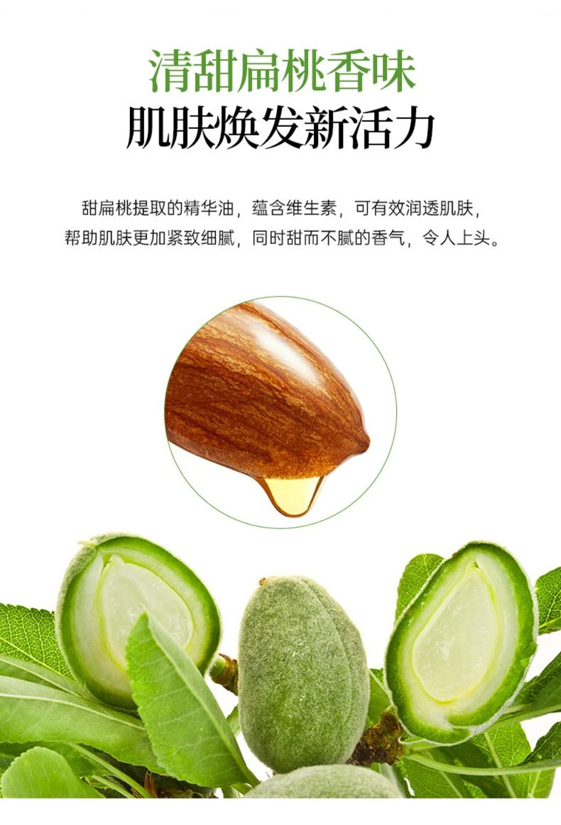 商品L'Occitane|澳大利亚直邮l'occitane 欧舒丹甜扁桃杏仁滋润保湿护手霜 75ml,价格¥279,第3张图片详细描述