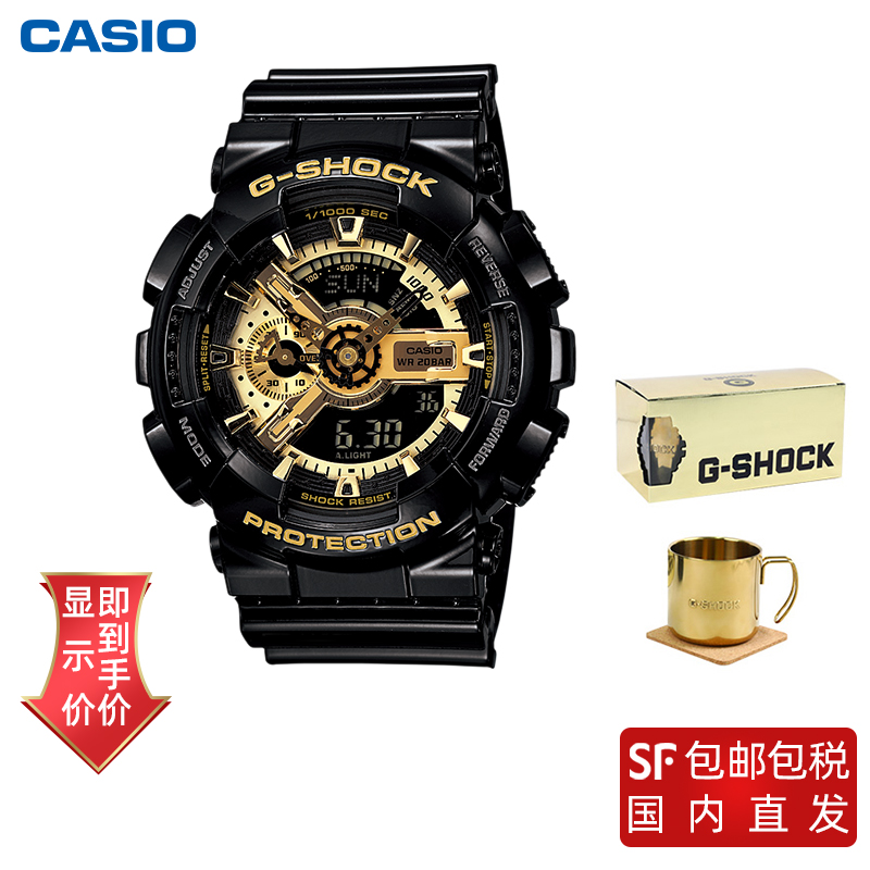 卡西欧黑金（金杯限量版）GA-110GB-1限量特供款 限时折扣中！商品第2张图片规格展示