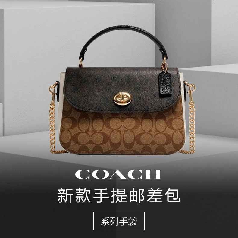 商品Coach|香港直邮coach蔻驰奥莱款Marlie系列女士链条斜挎包C1563IMNOX,价格¥2951,第1张图片详细描述