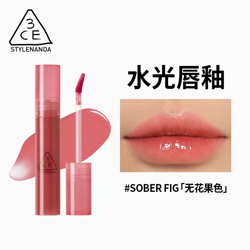 商品3CE|【包邮装】3CE 三熹玉 糖浆唇蜜 sober fig 玫瑰茶凉,价格¥108,第1张图片
