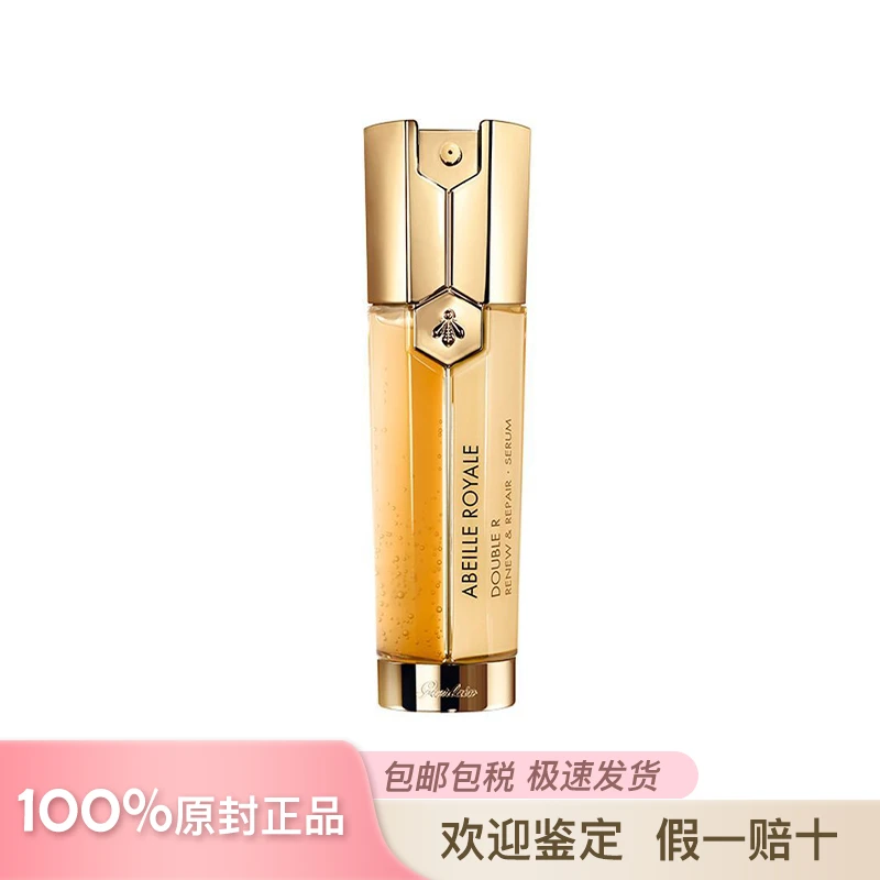 商品【原封正品】 Guerlain|娇兰 帝皇蜂姿双效修护精华露 立体紧致 补水保湿 紧致焕采 双效合一,价格¥665,第1张图片