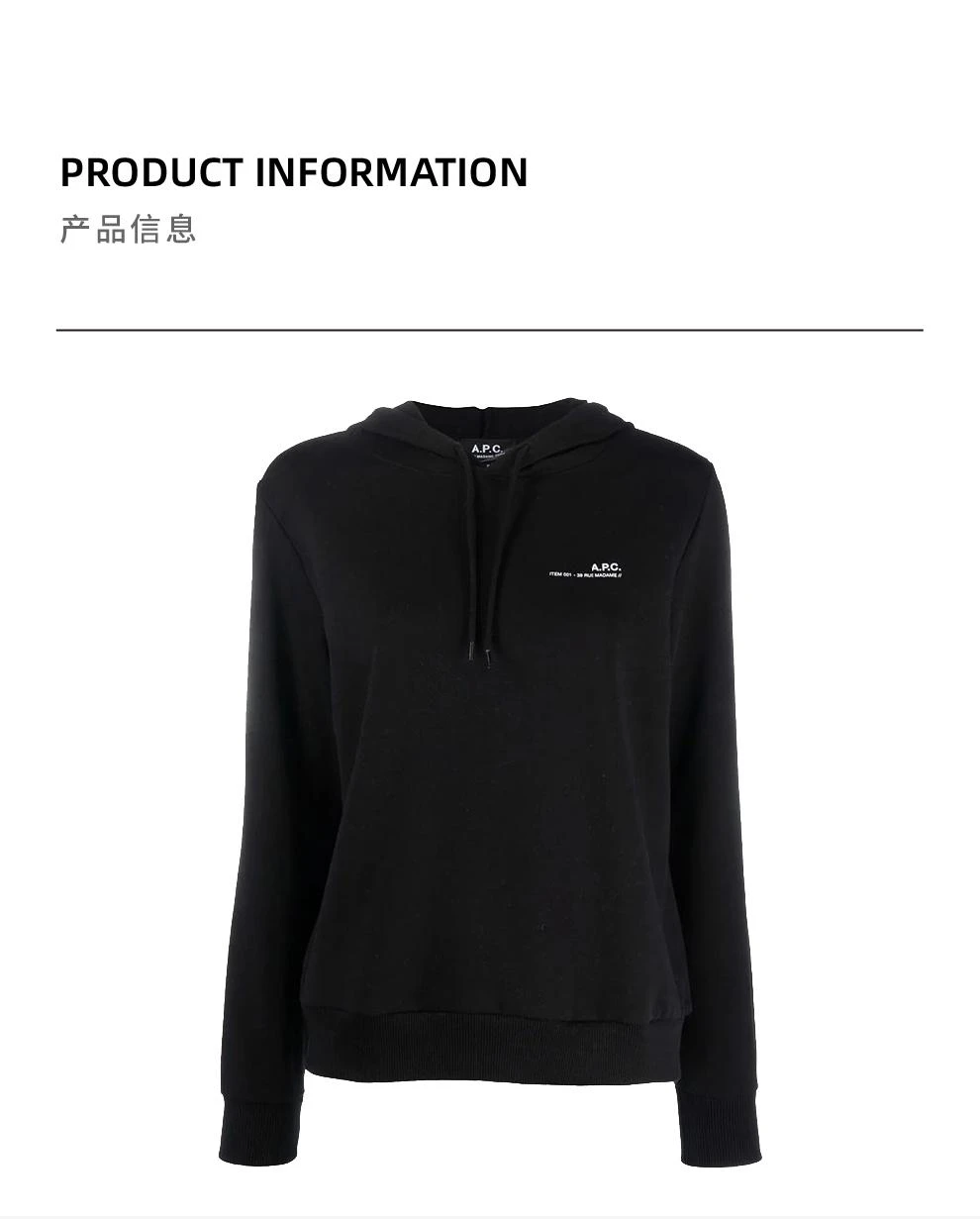 商品A.P.C.|女士黑色抽绳徽标LOGO连帽卫衣【香港仓极速发货】,价格¥1699,第1张图片详细描述