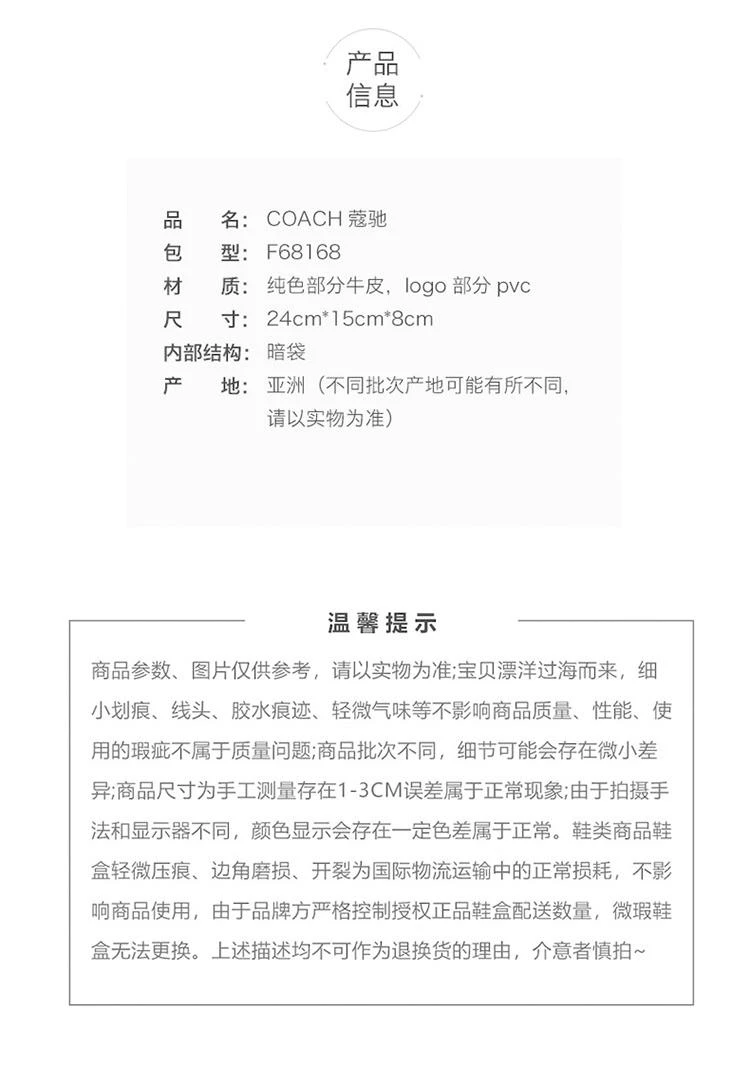 商品Coach|美国直邮COACH褐色logo JES相机包 F68168,价格¥2593,第1张图片详细描述