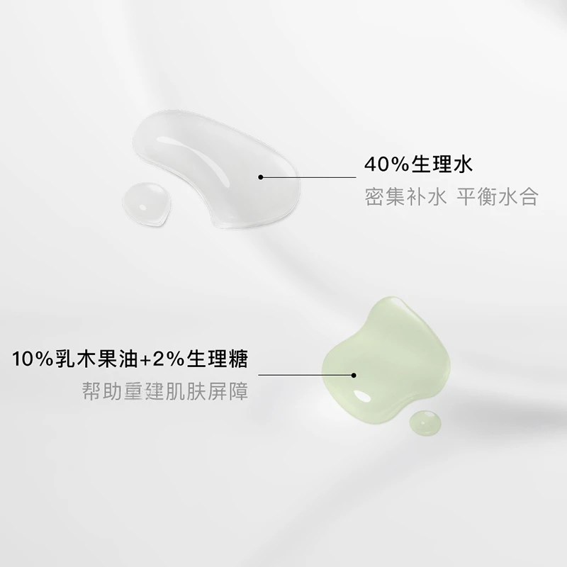 SVR舒唯雅锁水极润保湿霜40ml 商品