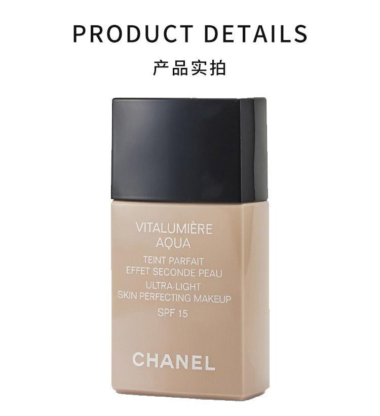 商品香奈儿|香奈儿活力亮泽水凝粉底液30ml SPF15,价格¥760,第5张图片详细描述