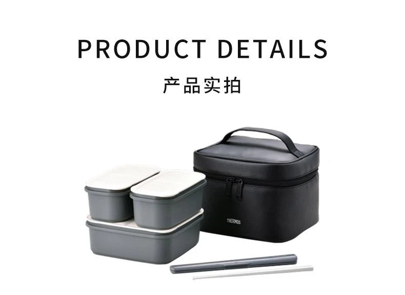 商品Thermos|日本直邮THERMOS膳魔师便当盒新鲜便当盒1.8L黑色DJF-1800 BK,价格¥514,第3张图片详细描述
