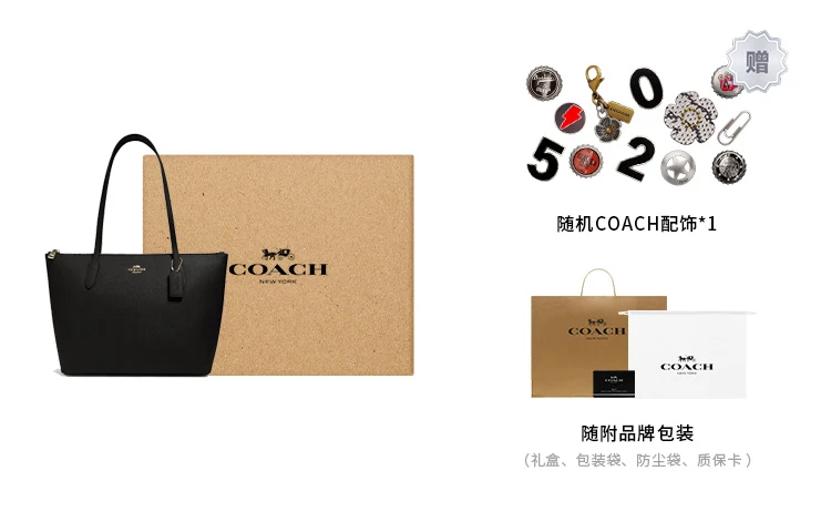 商品[国内直发] Coach|蔻驰 Zip Top Tote 30 纯色简约 皮革 托特包Tote包购物袋手提单肩包 大号 女款 纯黑色,价格¥1594,第9张图片详细描述