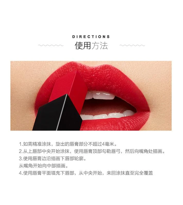 商品Yves Saint Laurent|YSL/圣罗兰小银条口红细管哑光雾面 唇膏持久 提升气色 柔雾红莓 101,价格¥432,第5张图片详细描述