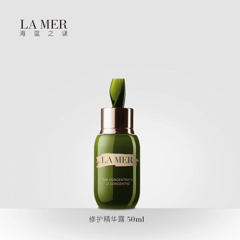 La Mer|海蓝之谜 浓缩修护精华露 50ml 强韧肤质 抗氧修护 商品