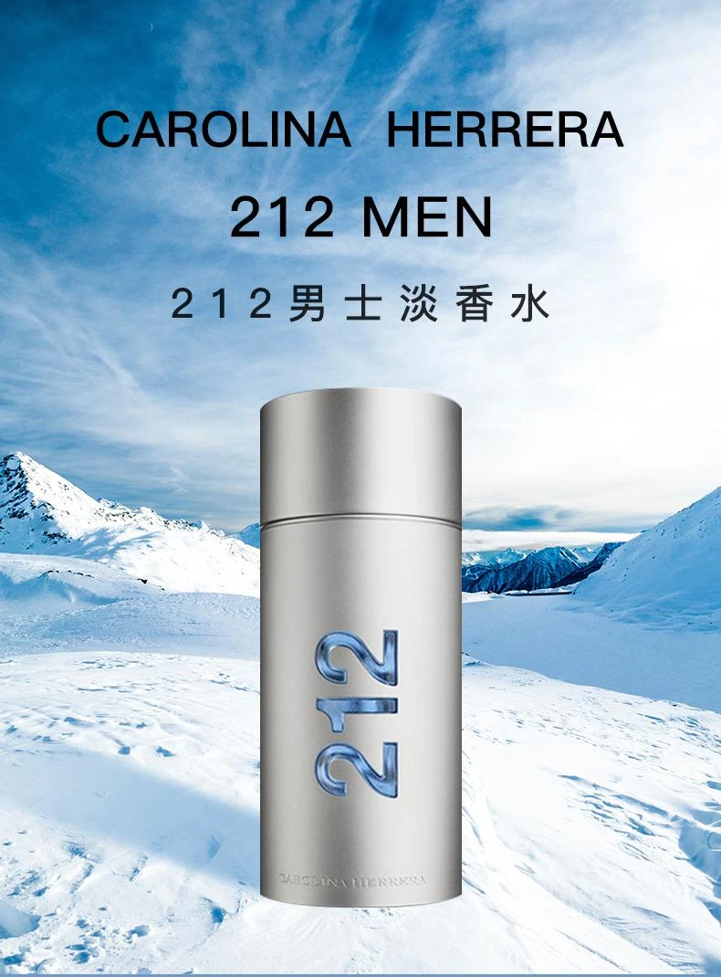 商品Carolina Herrera|美国直邮CarolinaHerrera卡罗琳娜海莱拉212男士香水100ml木花香,价格¥917,第1张图片详细描述