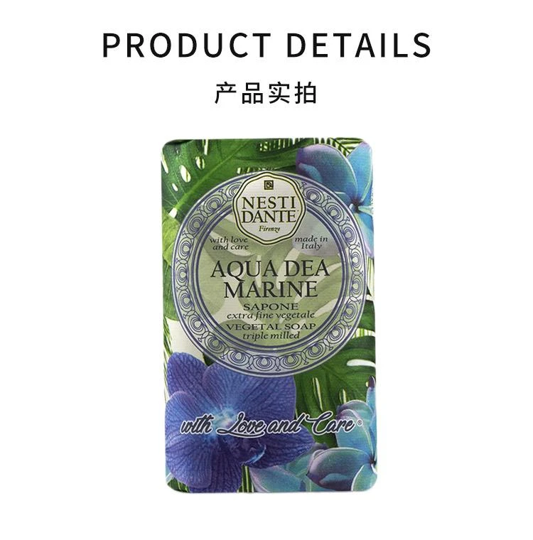 商品内斯蒂丹特|内斯蒂丹特 自然哲学香皂——胶原蛋白,价格¥112,第3张图片详细描述