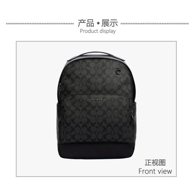 商品Coach|美国直邮COACH蔻驰灰色印花PVC配皮拉链双肩包C2935,价格¥3891,第9张图片详细描述