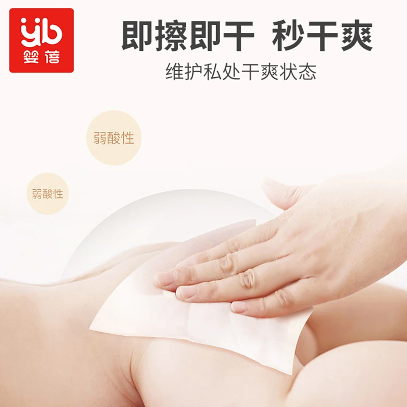 婴蓓迷你湿厕纸便携小包女士专用擦屁股孕妇私处男洁厕湿纸巾16包 商品