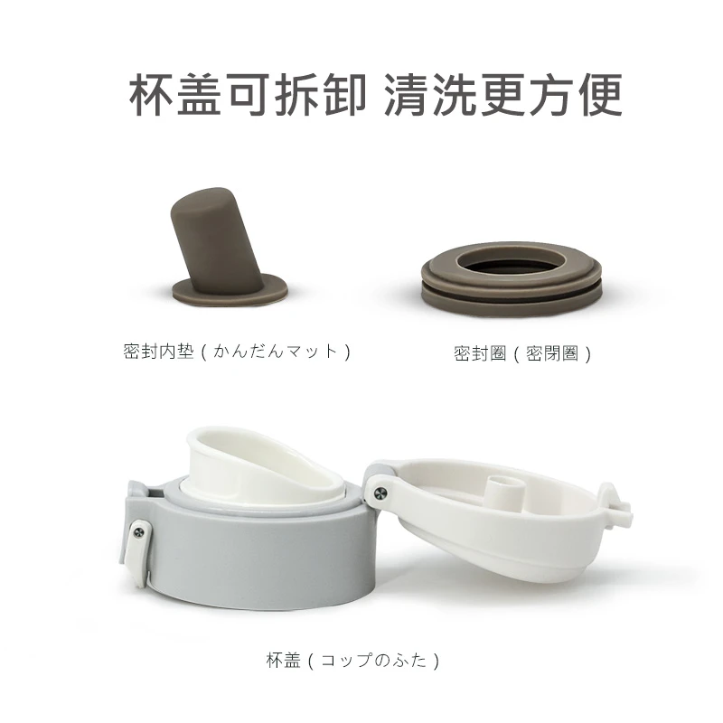 日本GERM格沵 便携极简 保温杯 300ML（黑/白/粉/红色） 商品