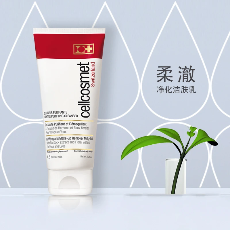 Cellcosmet瑞妍 柔澈净化洁肤乳200ML 洗面奶 商品