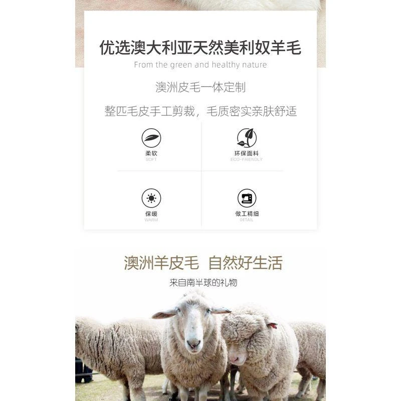 商品TARRAMARRA|澳大利亚直邮TARRAMARRA羊皮毛垫子180*60cm 羊皮毛一体亲肤舒适,价格¥1078,第7张图片详细描述