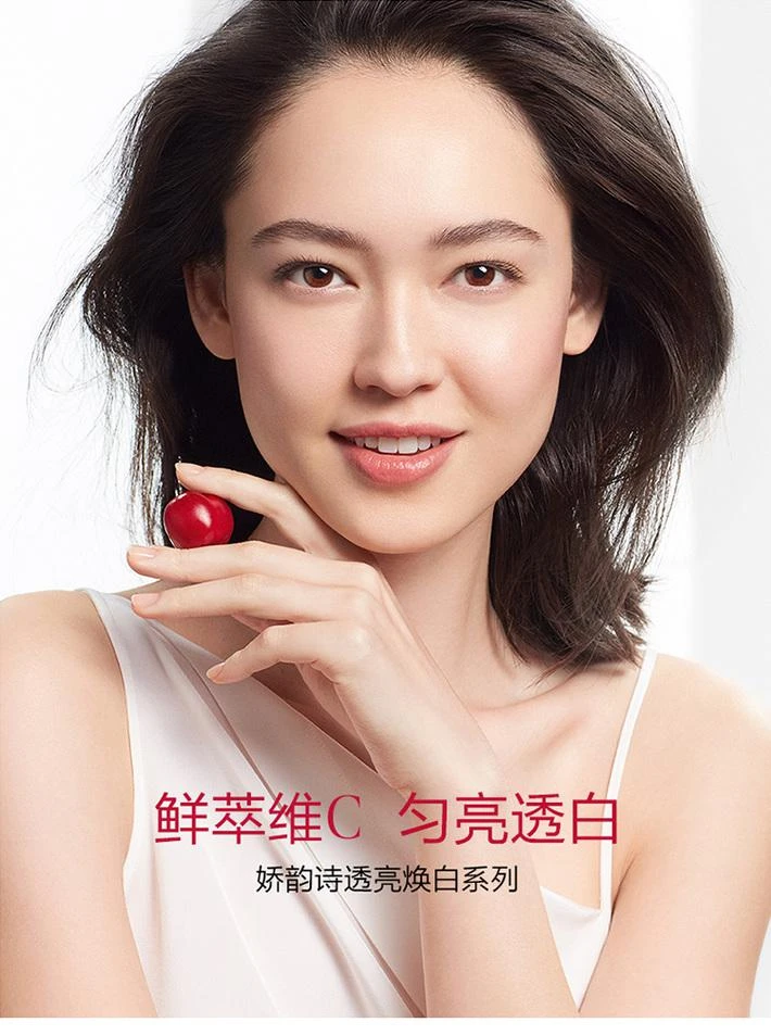 商品Clarins|Clarins娇韵诗清透润白修护面膜晚安霜面霜50ml,价格¥662,第2张图片详细描述