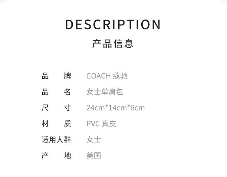 商品Coach|COACH蔻驰女包 新款Marlie系列 logo款单肩包斜挎包 C4921,价格¥3115,第2张图片详细描述