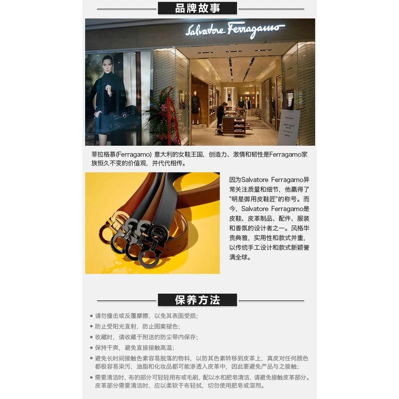 商品Salvatore Ferragamo|Salvatore Ferragamo 菲拉格慕 男士皮带 67-9162-0587483,价格¥4425,第8张图片详细描述