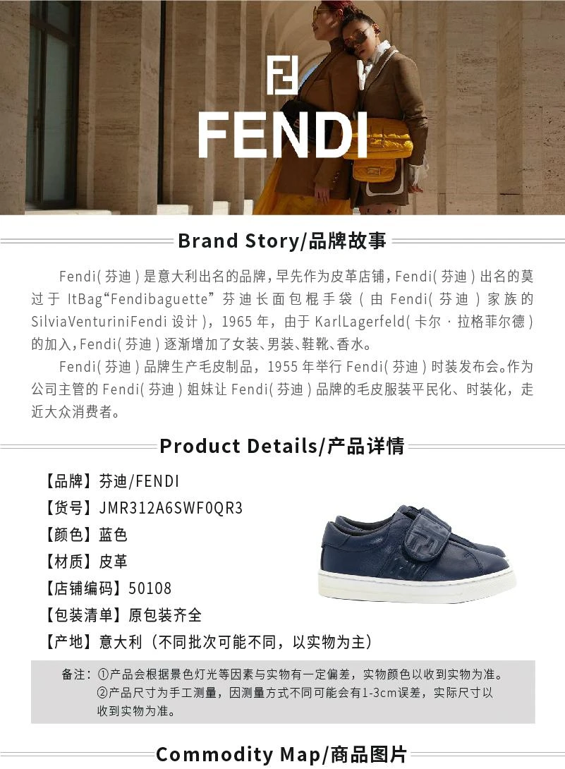 商品Fendi|大童款 女士FF浮雕印花贴袋运动休闲板鞋仅剩36码【香港仓极速发货】,价格¥3601,第1张图片详细描述