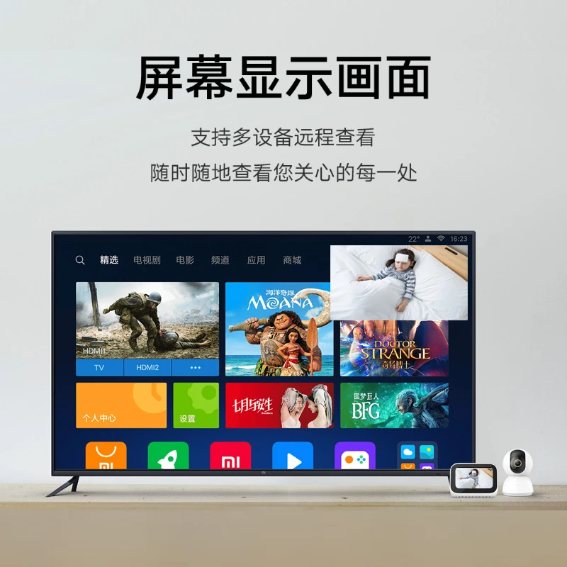 小米摄像头 云台2K版 家用监控器 红外夜视 看家 2K超高清 手机查看 智能摄像机 300W像素升级版 商品