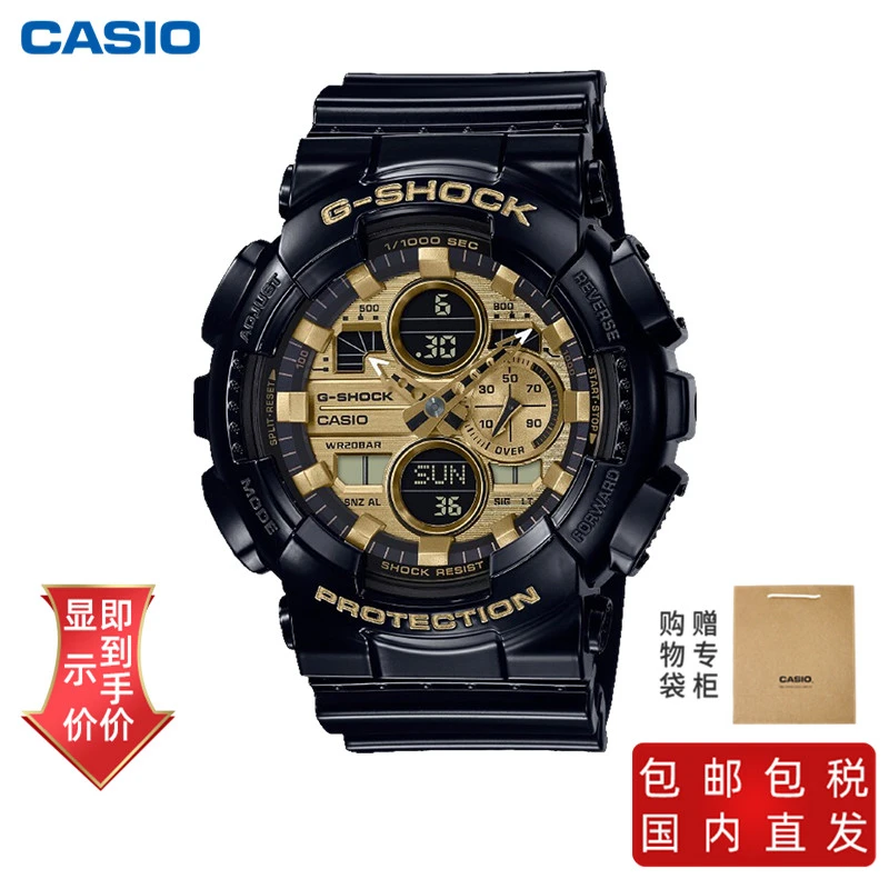 商品[国内直发] Casio|卡西欧新款黑金系列防水潮流电子表手表,价格¥782,第1张图片