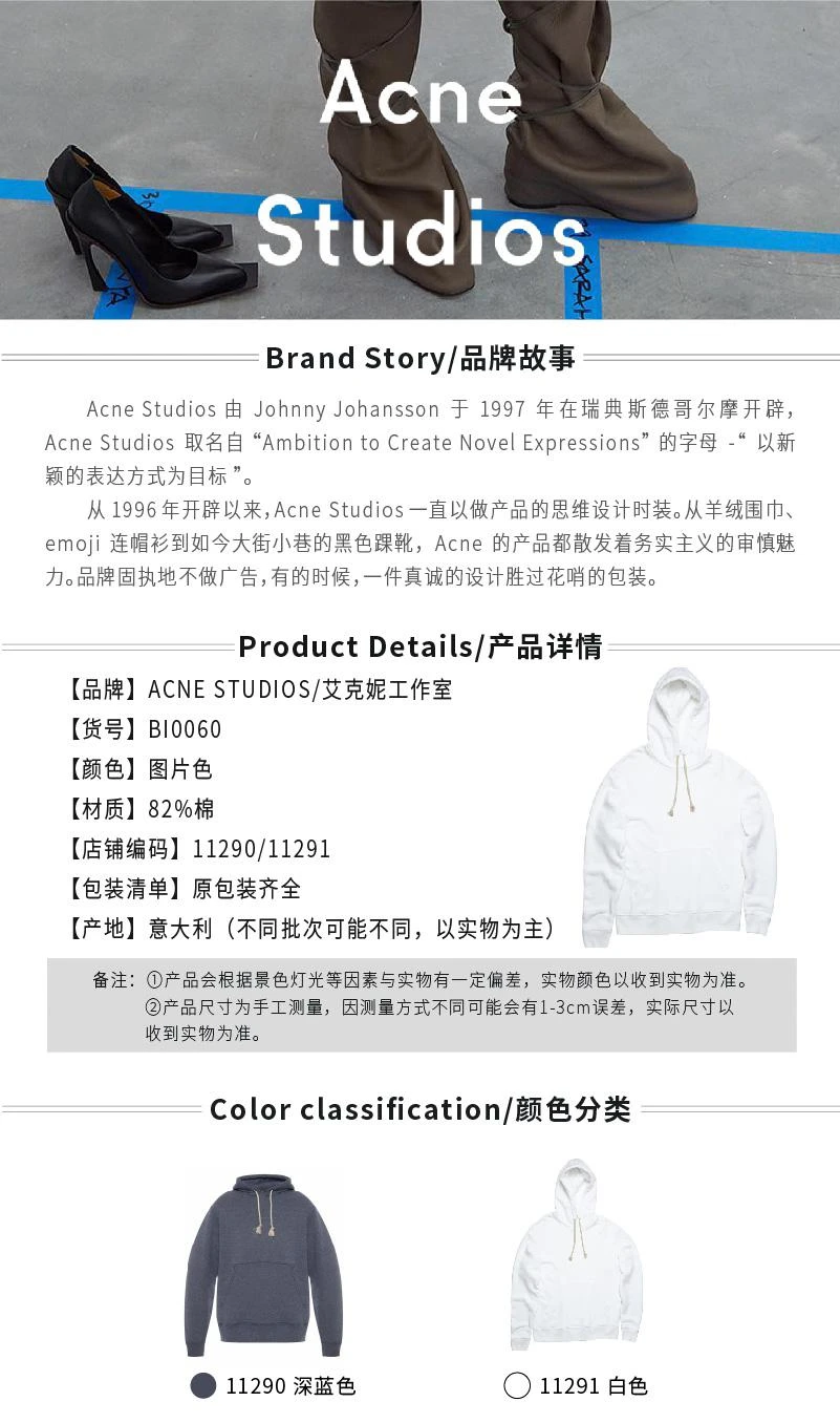 商品Acne Studios|雾霾蓝色 男士反印徽标宽松连帽运动卫衣 仅剩S码【香港仓极速发货】,价格¥3383,第1张图片详细描述