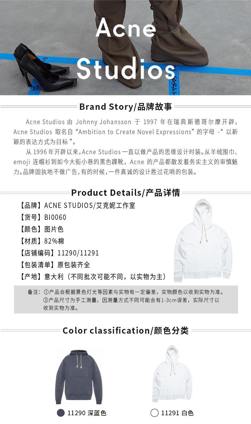 商品Acne Studios|雾霾蓝色 男士反印徽标宽松连帽运动卫衣【香港仓极速发货】,价格¥3272,第3张图片详细描述