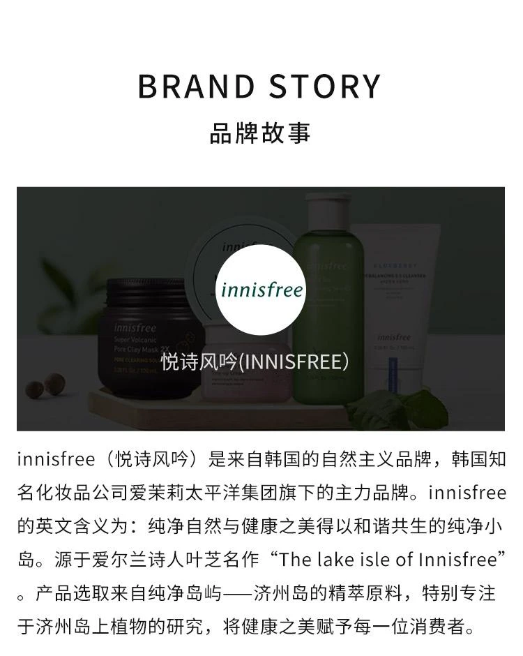 商品Innisfree|【10双装】韩国直邮Innisfree 悦诗风吟 温和呵护足膜 20g *10 舒缓养护,价格¥74,第4张图片详细描述