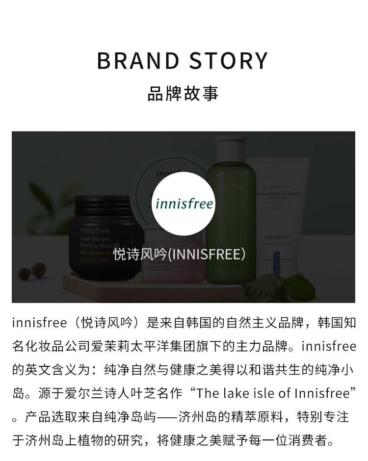 商品Innisfree|【10双装】韩国直邮Innisfree 悦诗风吟 温和呵护足膜 20g *10 舒缓养护,价格¥72,第6张图片详细描述