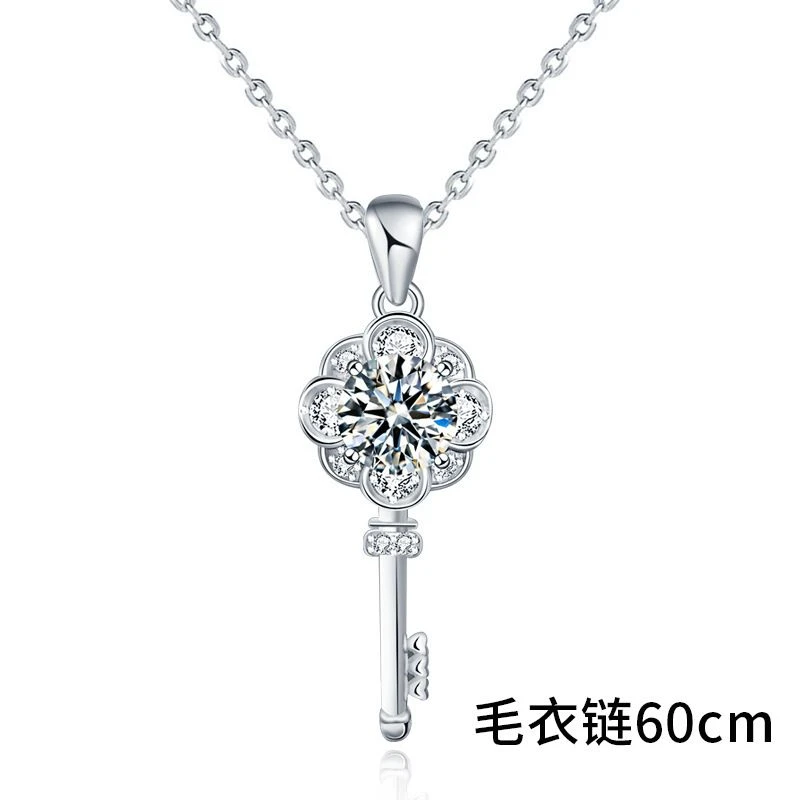 莫桑钻925纯银钥匙项链女长款百搭锁骨吊坠情侣饰品 商品