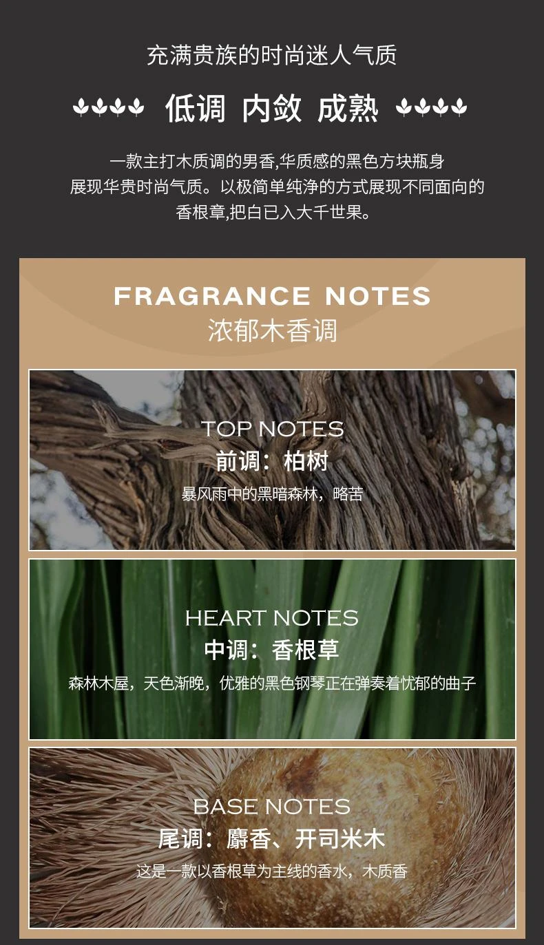 商品Lalique|美国直邮lalique莱俪墨恋极致男士木香调浓香水EDP 100ml浓郁持久,价格¥432,第3张图片详细描述