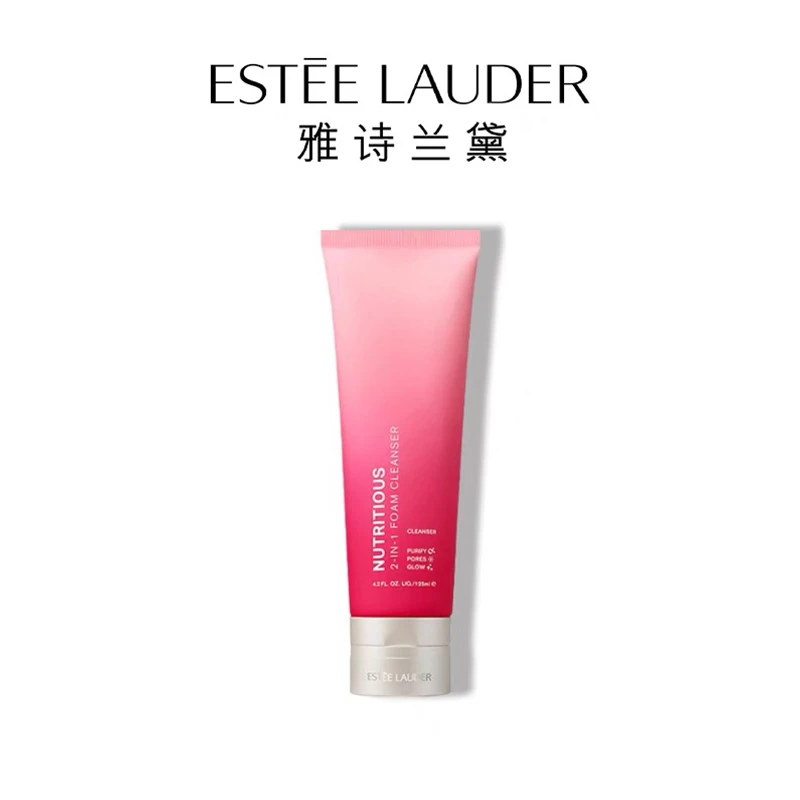 Estee Lauder/雅诗兰黛 红石榴洗面奶125ml（新）【香港直邮】 商品