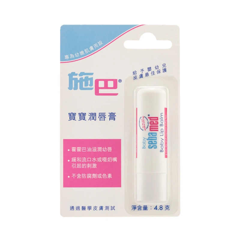 商品[国内直发] sebamed|Sebamed 宝宝润唇霜 4.8克 4.8g,价格¥149,第1张图片