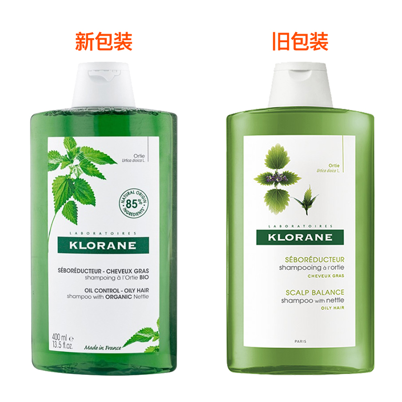 Klorane康如荨麻清爽控油洗发水400ml 去油护发蓬松神器商品第2张图片规格展示