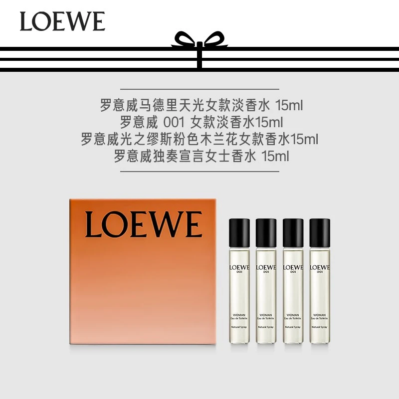 商品[国内直发] Loewe|罗意威女士香水精选礼盒（罗意威独奏宣言女士香水15ML+罗意威光之缪斯粉色木兰花女款香水15ML+罗意威马德里天光女款淡香水15ML+罗意威001女款淡香水）,价格¥298,第3张图片详细描述