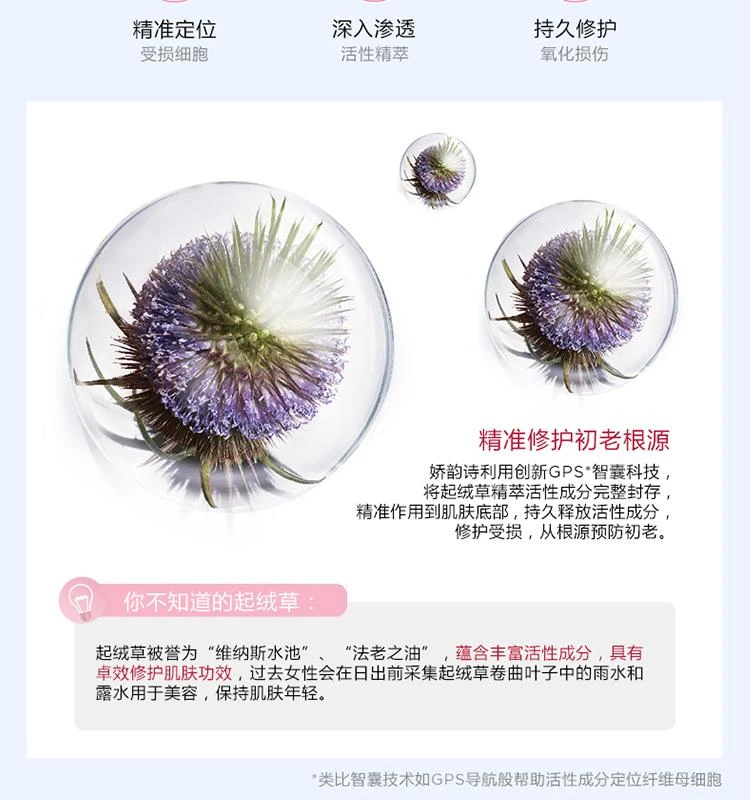 商品Clarins|【美国仓直邮】Clarins/娇韵诗乳液/面霜1.7oz,价格¥571,第3张图片详细描述