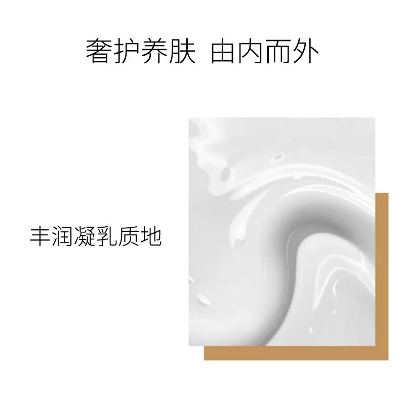 Valmont 法尔曼 菁凝水润补湿面膜院装200ml 润泽补湿 水漾干燥肌 商品