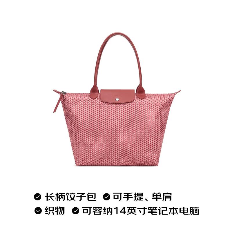 珑骧 LONGCHAMP 奢侈品 女士LE PLIAGE 2020系列大号古董粉红色印花织物长柄手提单肩包饺子包 1899 313 P13商品第2张图片规格展示