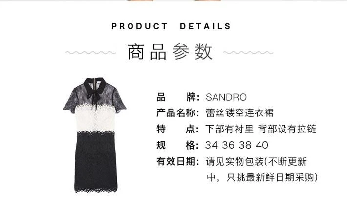 商品Sandro|欧洲直邮Sandro 预售七天工作日 2021春夏季新款 女士气质花呢连衣裙 黑色34,价格¥4229,第6张图片详细描述