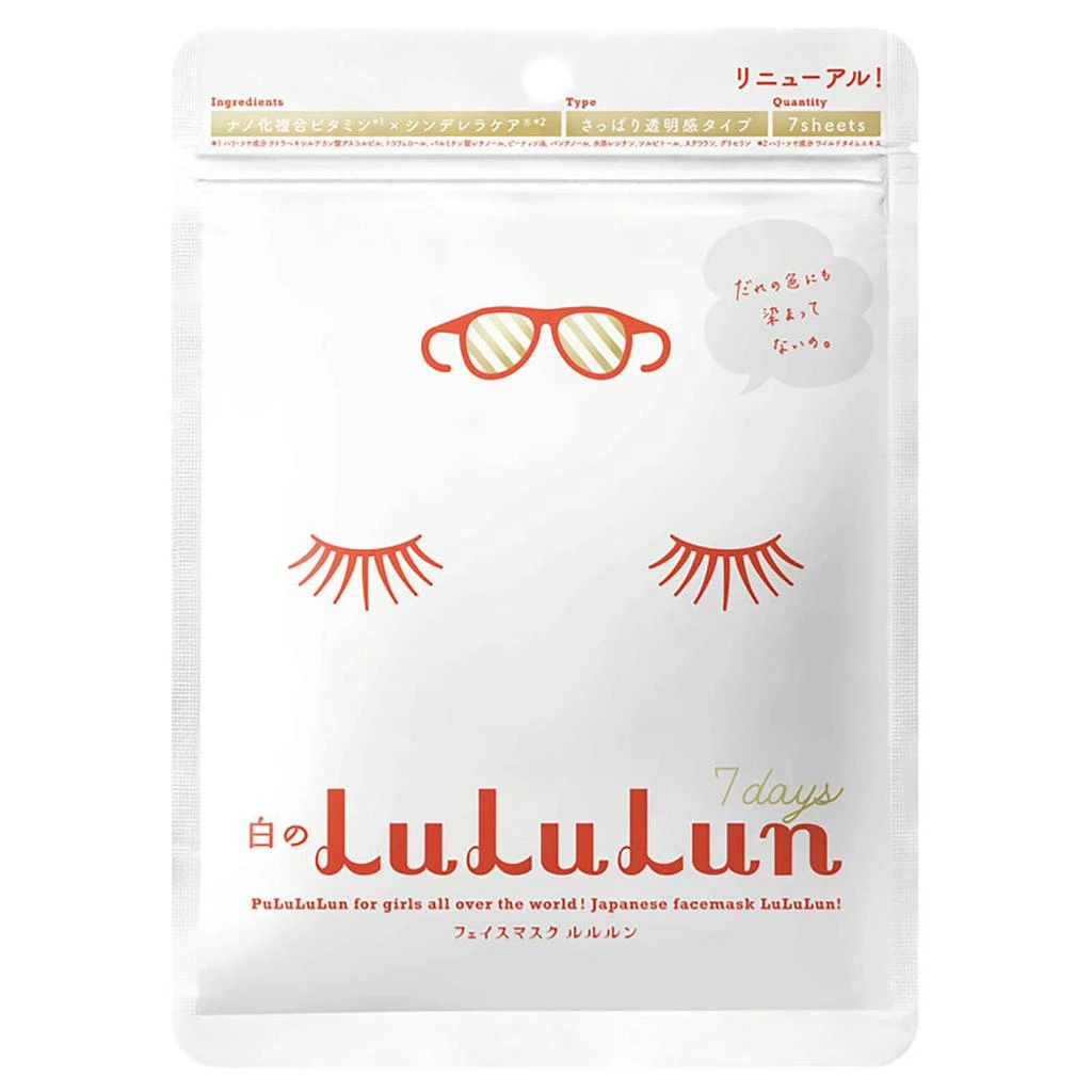 商品Lululun|提亮美白面膜 7片,价格¥53,第1张图片