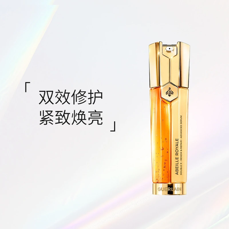 商品Guerlain|娇兰帝皇蜂姿双效修护精华露30-50ml 面部双管精华,价格¥684,第1张图片