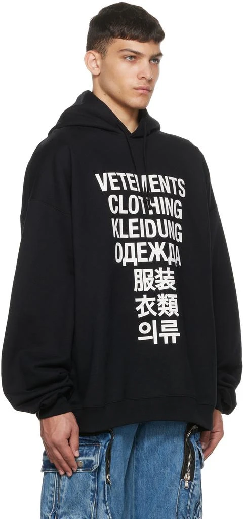 商品Vetements|黑色 Vetements Translation 连帽衫,价格¥3971,第2张图片详细描述